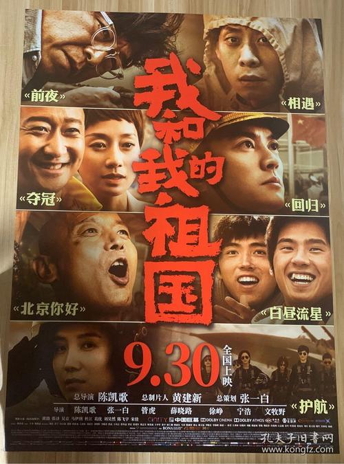 房产证上加亲妹妹名字孩子可以上学吗